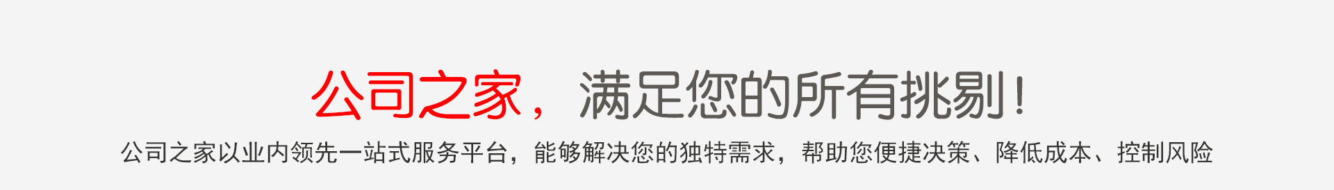 商標轉(zhuǎn)讓
